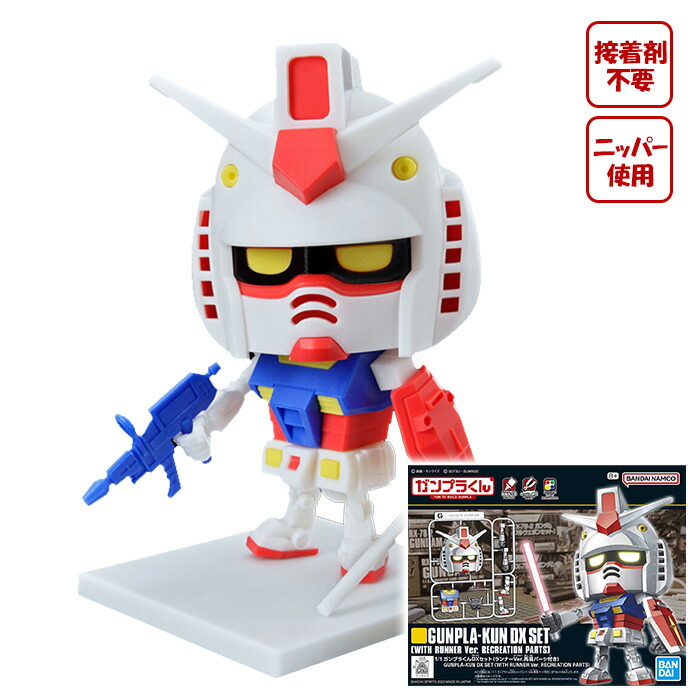 ガンプラまとめ売り　旧キット　『バラ売り不可』 楽天市場】【未使用】ガンプラ旧キット 機動戦士ガンダム8点