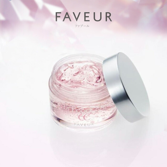 楽天市場】＼スーパーSALE 最大P28倍＆1万円以上5%OFFクーポン／FAVEUR