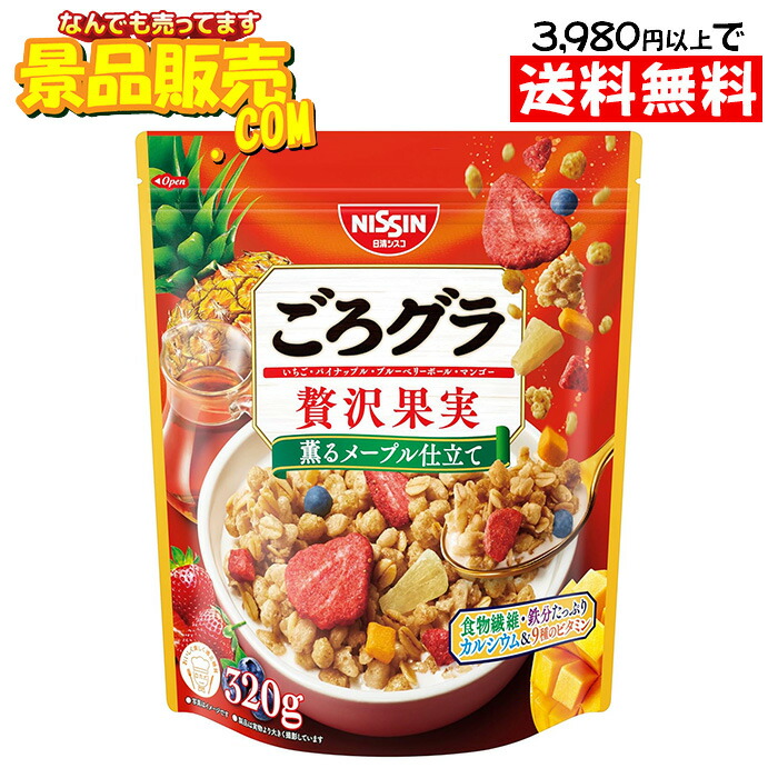 シスコのお菓子　CISCO 日清食品　吊り下げハンガー　非売品　店頭用　駄菓子屋 asoto071-06-900-900.jpg