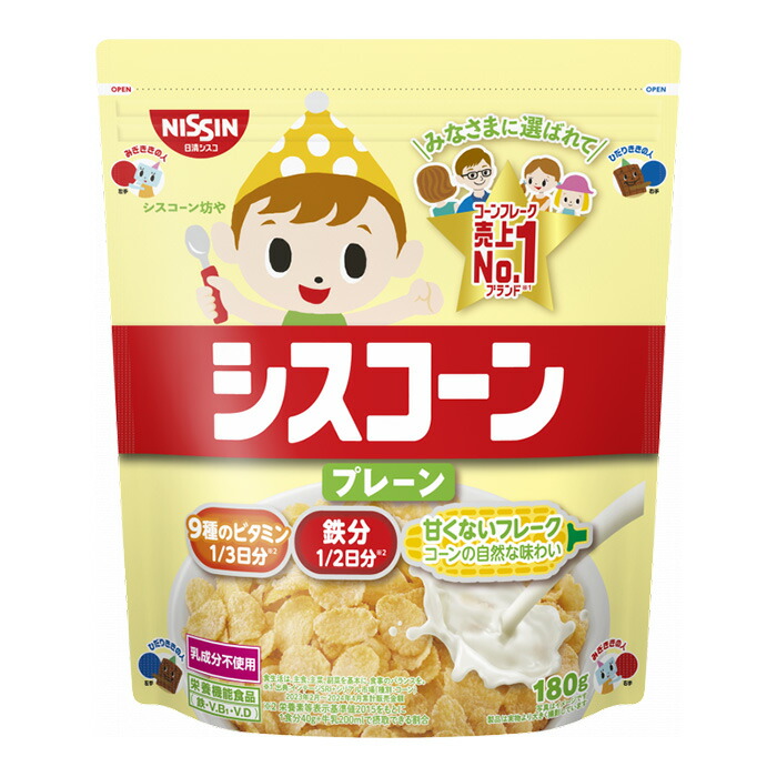シスコのお菓子　CISCO 日清食品　吊り下げハンガー　非売品　店頭用　駄菓子屋 PORTER】CISCO/シスコ ショルダーバッグ(L)〈吉田カバン正規取扱