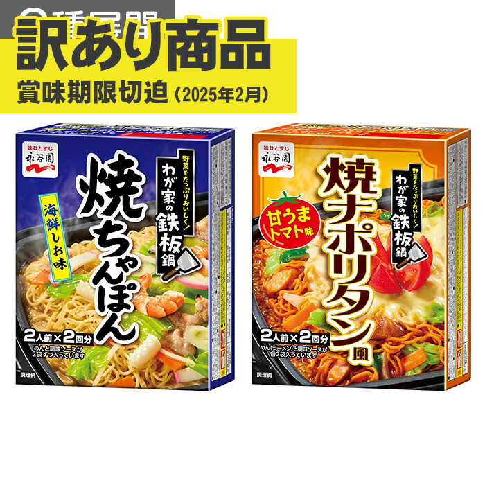 楽天市場】韓国列伝 コムタン鍋つゆ 650g T4902715862002 鍋スープ 鍋  