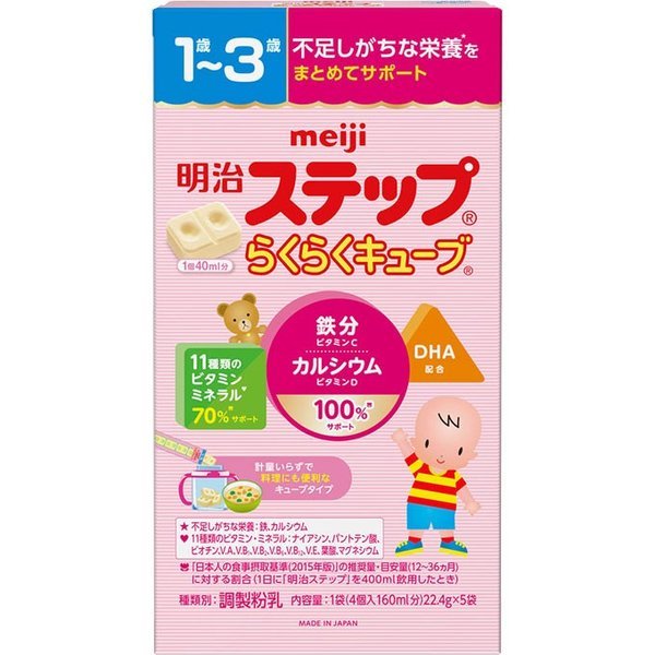 楽天市場】【おひとり様2個まで】明治 ステップ らくらく