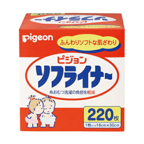 おむつライナー compass1689711458.jpg