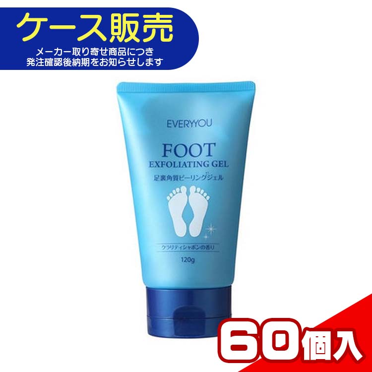 尖んがり4倍商いもの