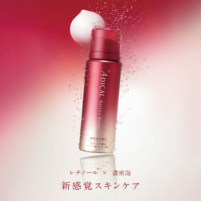 楽天市場】ADICAL（アディカル）/レチノモイストマスククリーム/60g