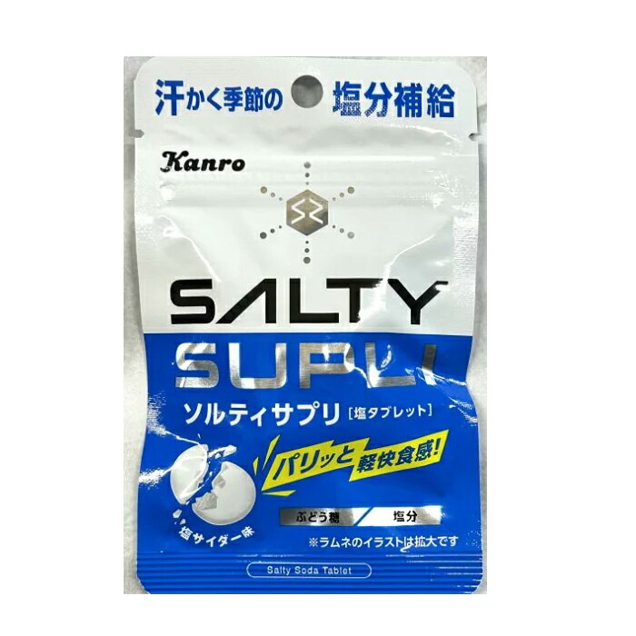 楽天市場】【P10倍】KIRIN キリン エレキソルトスプーン 減塩スプーン