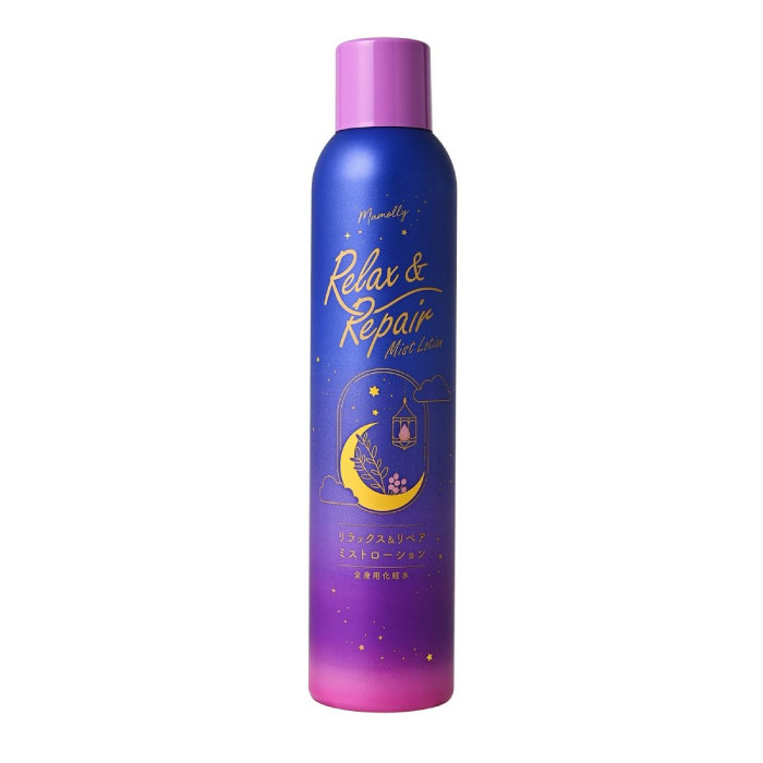 ザ　マイラ　リフレッシュ　ピュアローションS　100ml×3個 ザ マイラ リフレッシュ ピュアローションS 100mL×3本 【公式通販】