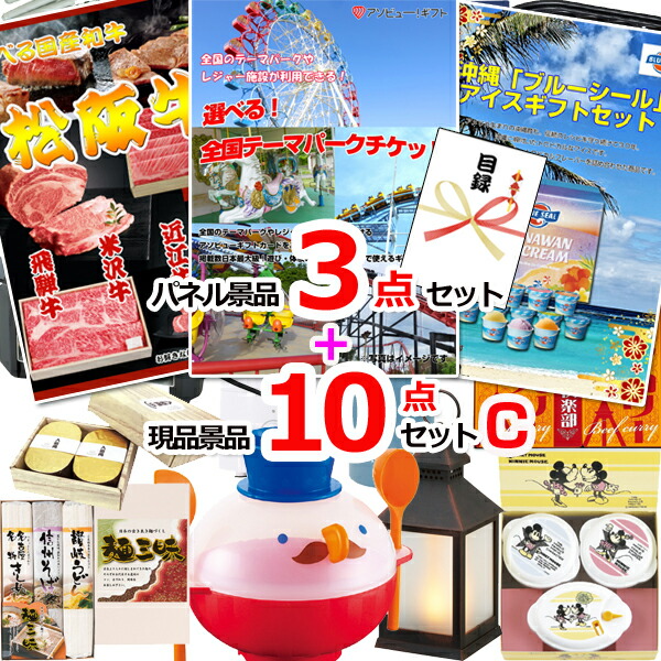 楽天市場】【店内全品ポイント10倍12/1 23：59分まで】忘年会 新年会の