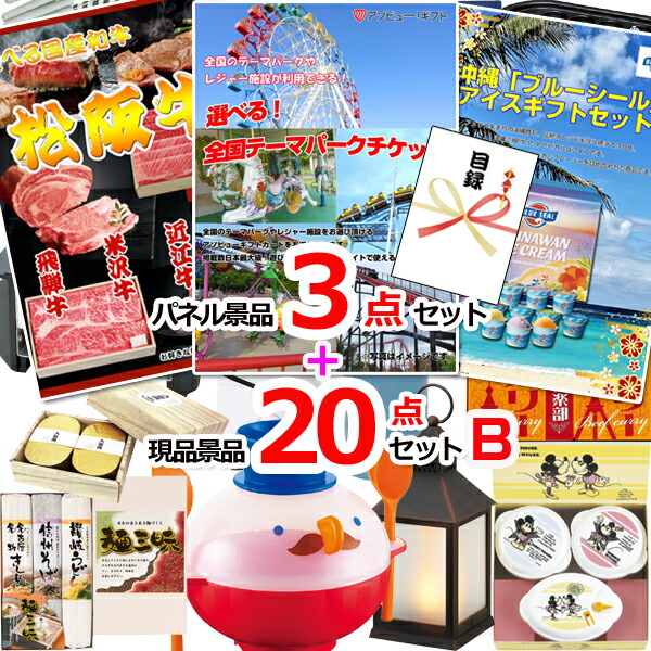 楽天市場】【大感謝祭期間内ポイント10倍 12/26 1：59まで】忘年会