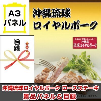 ケルヒャー高圧洗浄機＆神戸牛・松阪牛ステーキ＆沖縄琉球ロイヤル