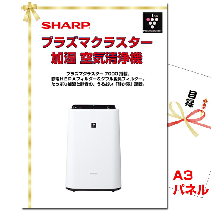 楽天市場】Fellowes フェローズ 家庭用空気清浄機 AeraMax(アエラ