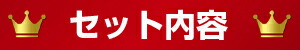 選べるレストラン＆三大和牛食べ比べ＆ネスカフェバリスタ他豪華5点