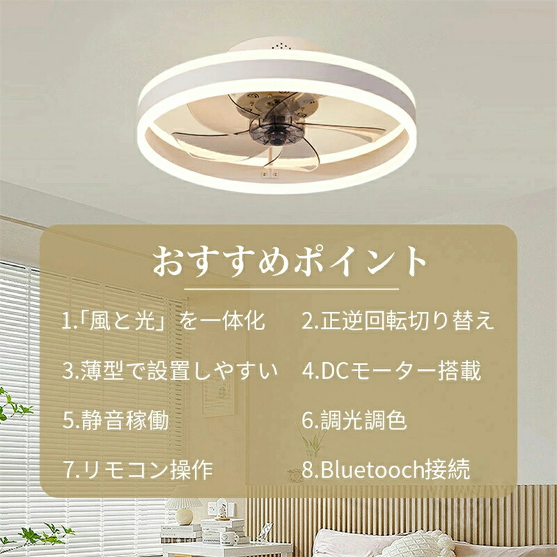 楽天市場】シーリングファン 省エネ 扇風機 冷風扇 サーキュレーター