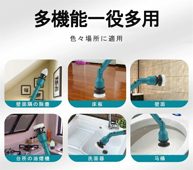 電動お掃除ブラシ お風呂掃除 電動ブラシ ポリッシャー 充電式 ハンドル伸縮可 バフ スポンジパッド IPX6防水仕様 キッチン 台所 床 浴漕 お風呂デッキブラシ バスポリッシャー 窓ブラシ お風呂 浴室 バルコニー 窓 掃除用ブラシ ガラスクリーニングブラシ18Vバッテリー対応