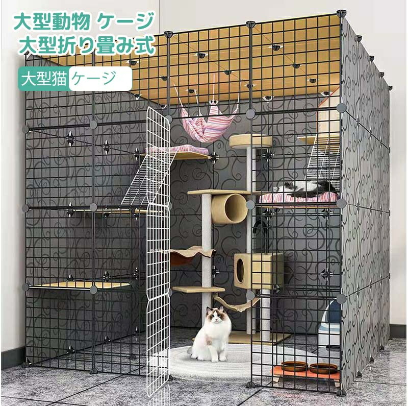 大型猫まで 対応 組み立て簡単 キャットケージ 2段タイプ 10kg ピンク 81pKKRD0WvL._UF894,1000_QL80_.jpg