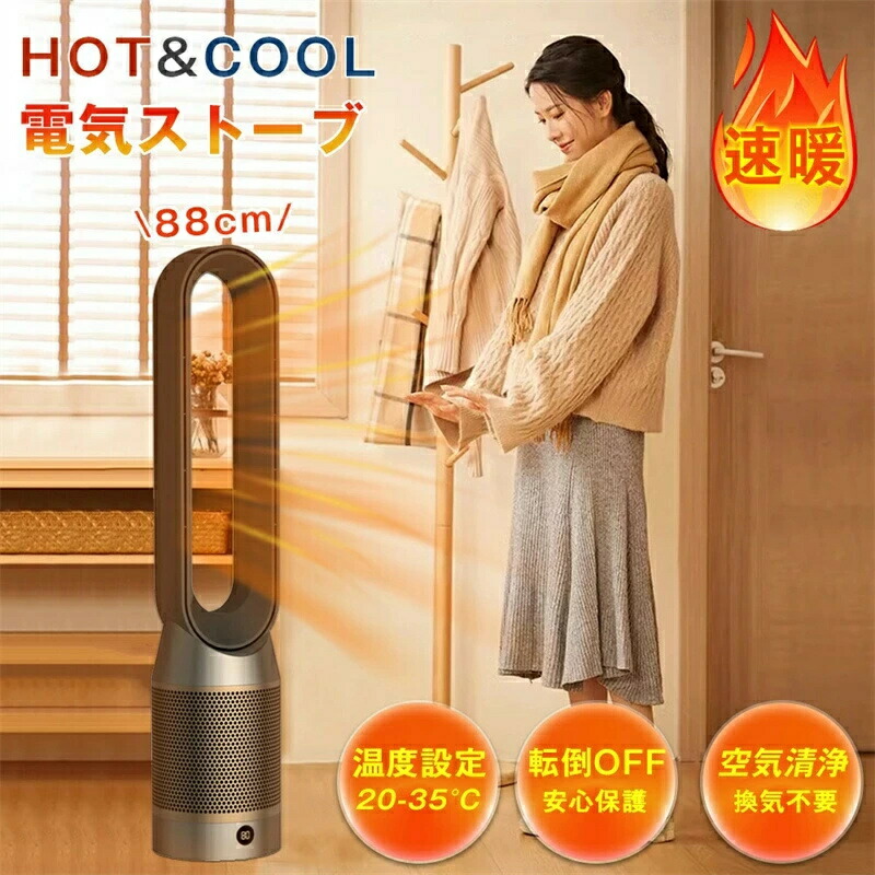 暖房器 明かり暖房器 省エネ 痛いところ 気違い暖房器 空気の状態汚れのない付き添い人 遠赤外線暖房器 気温備えつける 大型 即暖 10度合い風量自然調整 静音温風機 速暖暖房器 速暖 暖房装置 オーバーヒート保護すること 傾倒オフ 遠隔操作付 首商い口 タイマー役立つこと 事務所 臥し所 家電-季節・空調家電-ストーブ・ヒーター