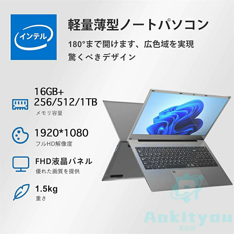 ノートパソコン Office 15.6型 Core m3-8100Y 16GB 楽天市場】Eyy ノートパソコン Office 搭載 15.6型 Core m3