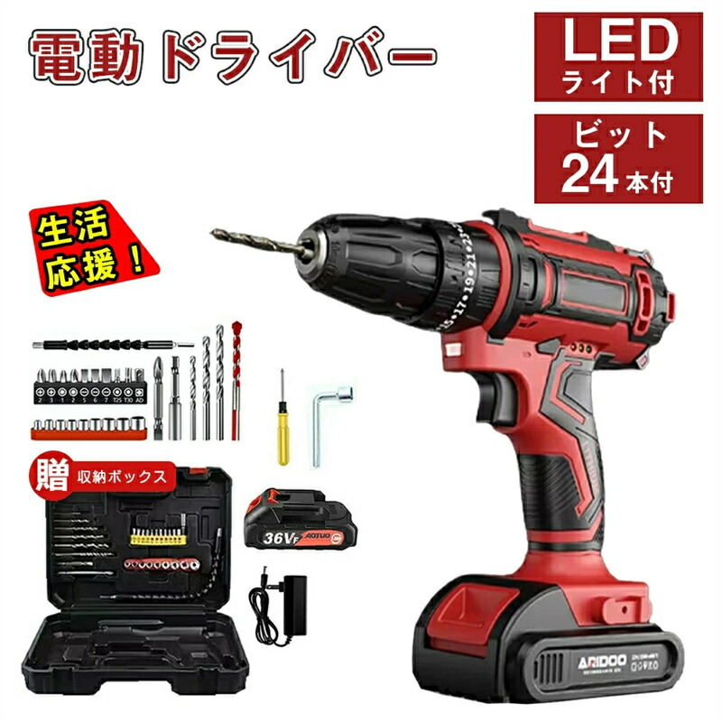 楽天市場】18V コードレス充電ドリル 96点セット COD-180 コードレス