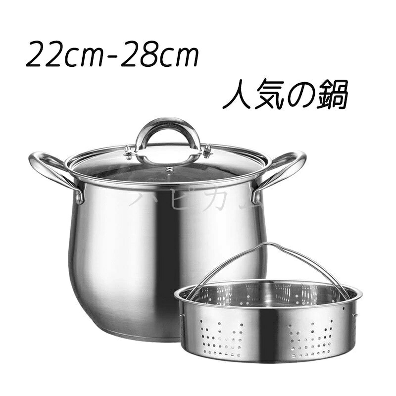 【 ずんどう ラーメン 半寸胴鍋 おすすめ おでん用 鍋 寸胴型 ずんどうなべ 一般受けの鍋 寸胴 お役目用 半寸胴鍋 ラーメン用 鍋 ずん胴 おでんの鍋 寸胴なべ 吸いもの 寸胴 吸いもの鍋 お役目用鍋 カレー 吸いもの用鍋 半寸胴鍋22-26糎】【電磁膳立て器相応う】