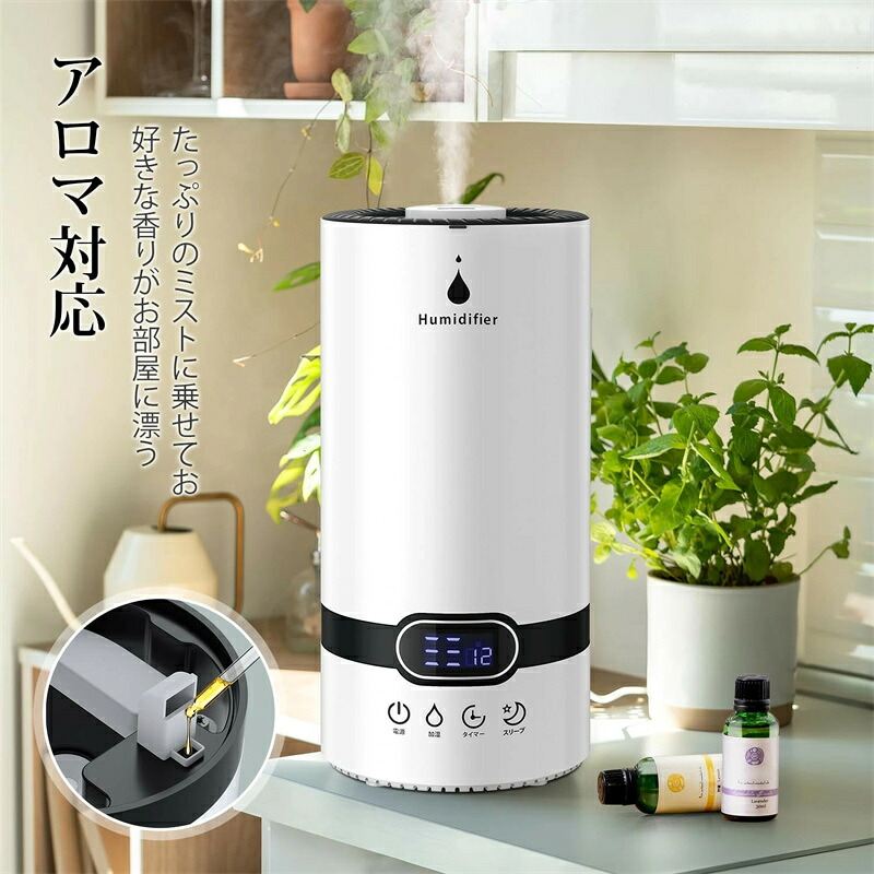 加湿器 大容量 5L 【2025年最新型 コストパフォーマンス高い】加湿器. かしつき 上から給水 加湿器 アロマ対応 超音波式 300ml/h加湿量 節電対策 切タイマー スリープモード 吹出口360° 空焚き防止 水漏れ防止 乾燥対策 省エネ リモコン操作 6,205円