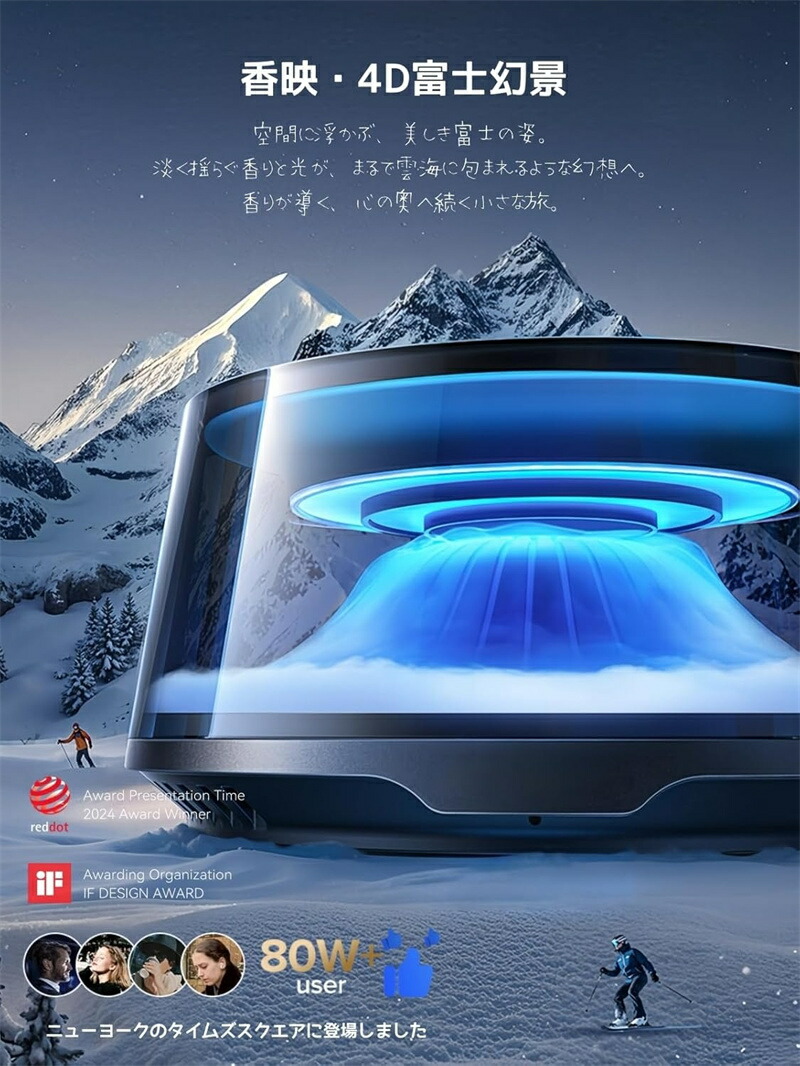 【2025新登場・3本精油・8色雰囲気ライト】車 芳香剤 充電式アロマディフューザー【4Dシンクロ香り体験・自動ON/OFF】ホワイトムスク系 富士 & 桜花 & 寒檀 9ヶ月分精油付き 置物・オブジェ 上質感があり、男女専用 ギフト 新モデル