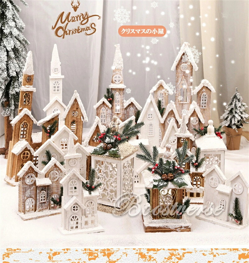 クリスマス飾り オーナメント 木製 クリスマス置物 イルミネーションライト クリスマスかざり 光る 小屋 置物 オブジェ おしゃれ 屋内 室内 インテリア 店舗 卓上装飾 玄関装飾 北欧 雑貨 LEDライト付 かわいい プレゼント ギフト 装飾 ディスプレイ ファンタジー