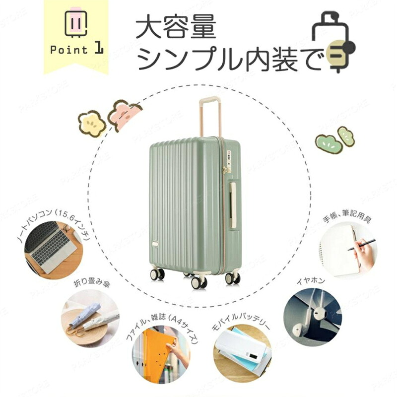 旅行バッグ S大いさ 機内持ち込み m大いさ 持ちはこび容れもの 軽さ 色合い旅行バッグ 小型 中型 大型 キャリーバッグ 軽さ TSA鍵を掛ける 旅する かばん 格好のいい 愛くるしい 持ちはこびうしろ側 全8色 白いこと 黄み 緑であること 珈琲 さくら色 薄墨色 Ｓ大いさ（20in） バッグ-バッグ・小物・ブランド雑貨