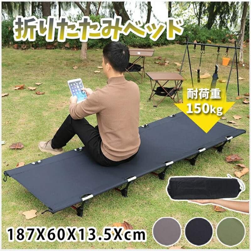 楽天市場】Hidden Wilds XL 折りたたみ式キャンプ用コット グリーン