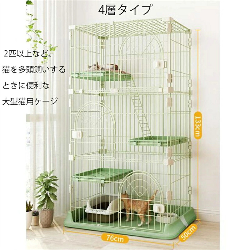 猫 伏せ篭 大型 猫 伏せ篭 大型 人入れる 猫 伏せ篭 大型 多頭 伏せ篭 猫４段 猫の伏せ篭４段 猫伏せ篭 大型 ４段 猫伏せ篭 折りたたみ キャットケージ 部屋の入り口付き添い人 掃き出すし分かりやすい 多頭飼い 逃げ失せる押しとどめる ペット・ペットグッズ-猫用品-ケージ