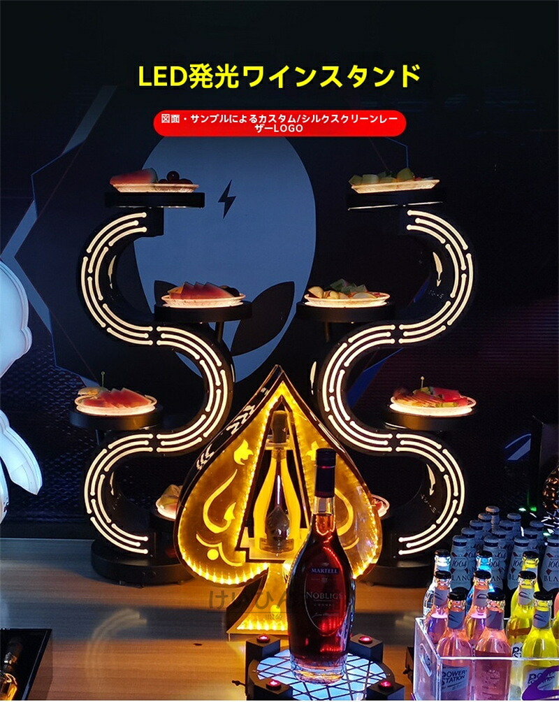 【2025年最新】LED酒グラスバーKTVスペードa LED酒ボトルの表示棚 バーホテル LED酒棚の表示棚 スペードa 酒器 スペードa スペードa パーティ 開店祝い 開店 レストラン レストランの装飾 ワイングラス掛け 24カップ 卓上自立型 USB充電式 コードレス 雰囲気作り｜けいひん本舗