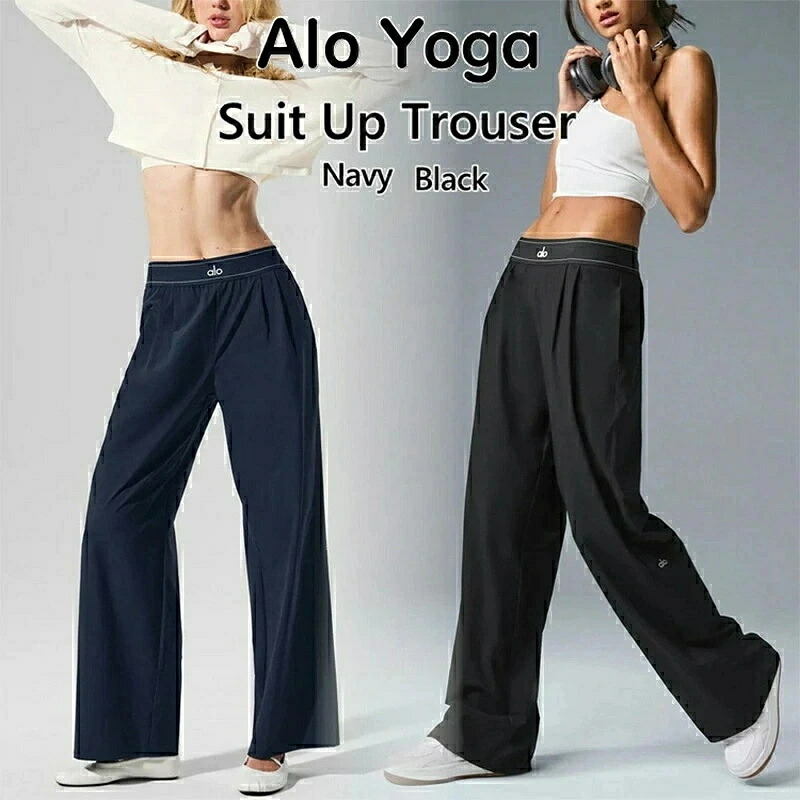 Alo Yoga スーツアップパンツ 箭瑜伽 Suit Up Trouser BTS JIN 大使 メンズ レディース ズボン下 大人気 ユニ一発やる ユ