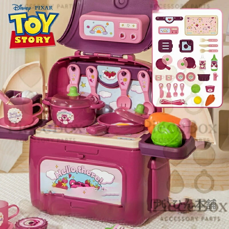 楽天市場】東京ディズニーリゾート ディズニー パークフード