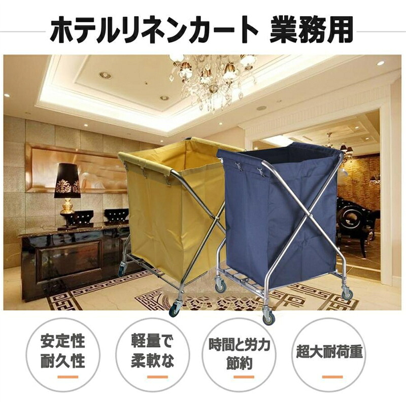ホテルリネンカート お役目用 ランドリー手押し車 キャスター付き添い人 お持て成し手押し車 多役立つこと 砂ぼこり手押し車付布袋 リネン手押し車 泊まり洗い濯ぎ手押し車 多役立つこと