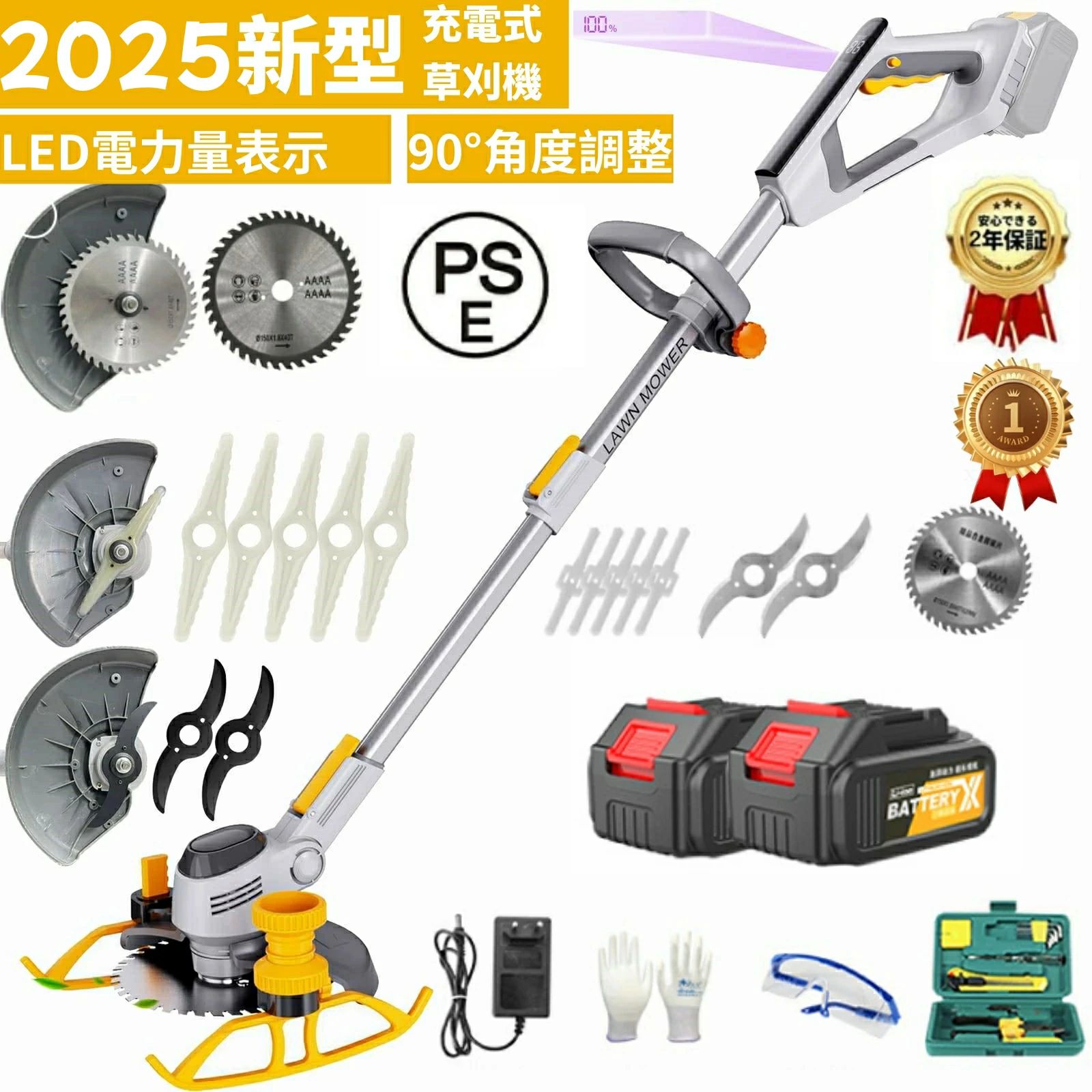 充電式 草刈り機 【2025新型°LED電力量表示】電動 21V人気 草刈機 伸縮式 コードレス 草刈機 90°角度調整 替え刃 二重安全スイッチ 電動 除草機 30cm長さ調整 低騒音 芝刈り機 充電式草刈機 軽量 安全 抽出器付き 軽量 枝切り 芝生 剪定