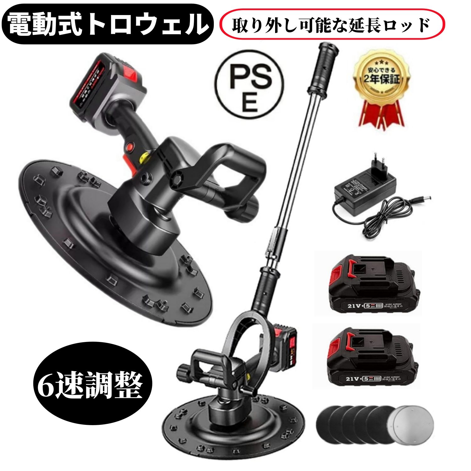 充電式トロウェル コンクリート研磨機 セメント モルタル 土間仕上げツール ポリッシャー 電動サンダー ハンドヘルド パワートロウェル 6速調整 大容量電池 両手で簡単施工 土間施工 ムラ取り 不陸調整 コンクリート均し 壁面平滑化研磨機|けいひん本舗