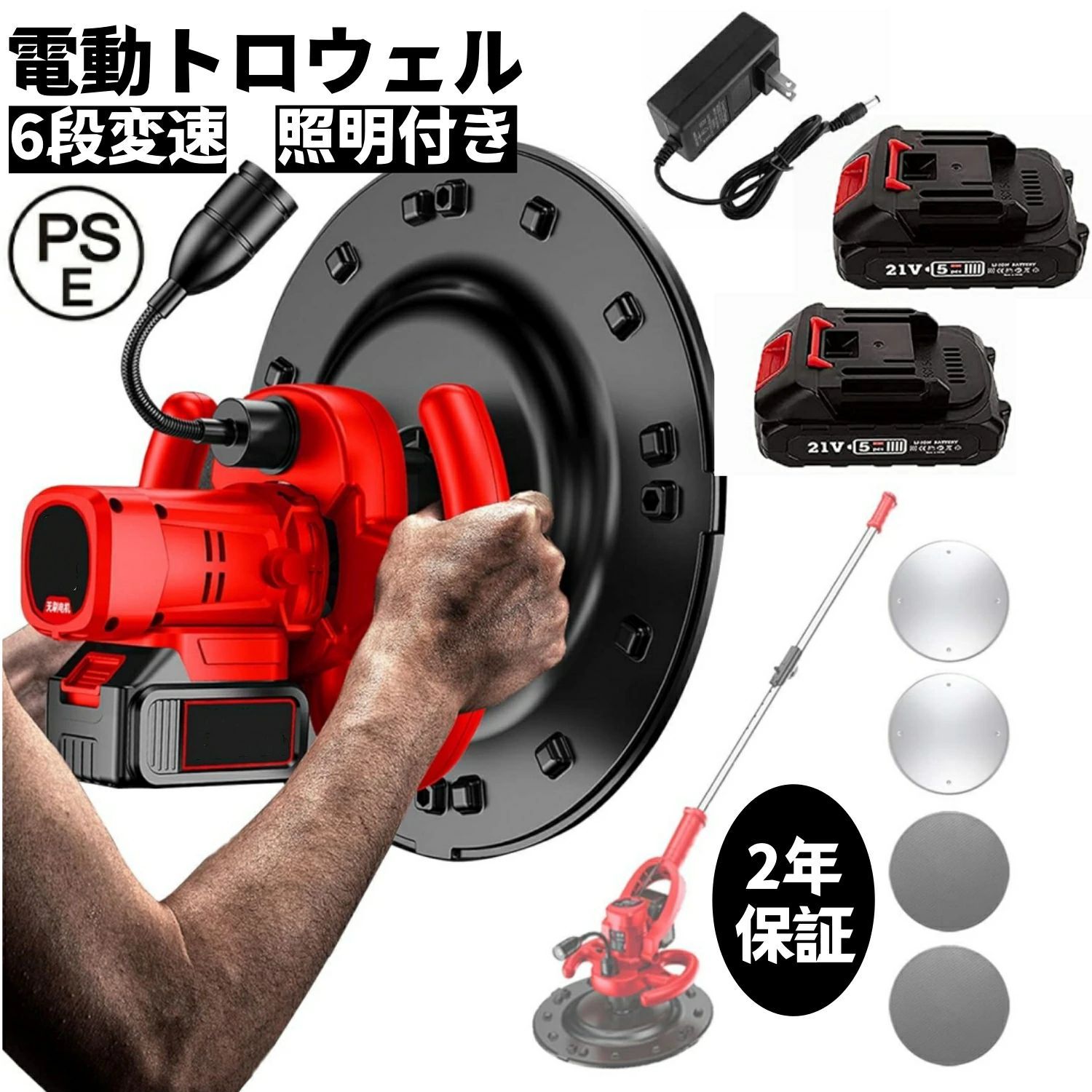 【2025新養成】灯し火サンダー セメント質 電動トロウェル 【 本体+独居室2個＋取りひろげる極点】申し受ける式ウォールサンダ 摺り鉢 コードレス ハンドヘルド パワートロウェル 点火装置付き添い人 6段変速 大差しわたし38珊 両手で飾り気の無い施工 機械類コテ 土間施工 ムラ取り コテ完成
