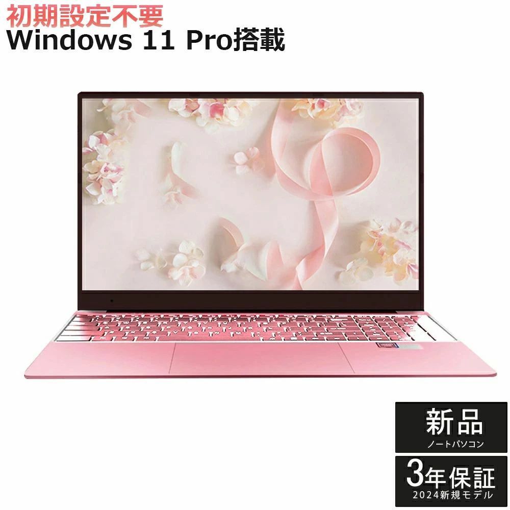 楽天市場】Eyy ノートパソコン Office 搭載 15.6型 Core m3