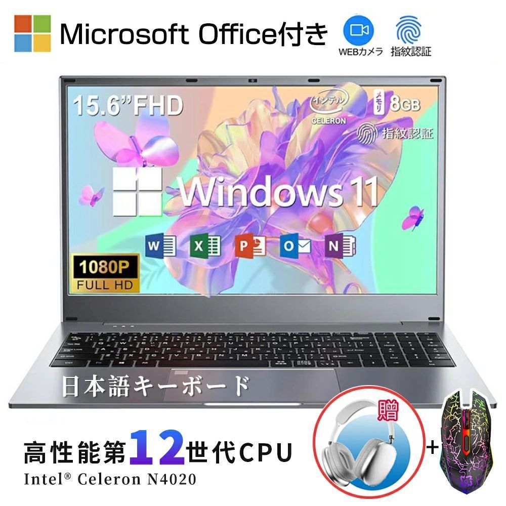 楽天市場】ノートパソコン14インチ パソコンノート高速CPU Celeron
