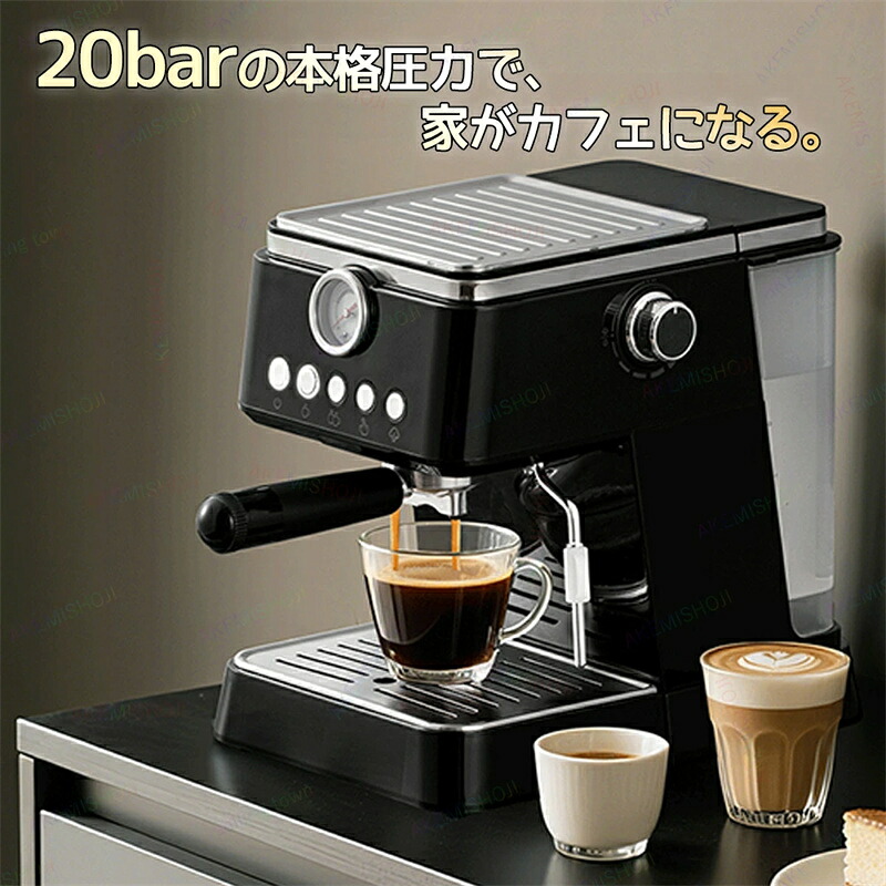 エスプレッソ器械 身寄り用 珈琲製造会社 珈琲器械 酪漿泡立て器 20Bar剪断応力 酪漿泡立て役立つこと付き添い人 優勝杯熱する役立つこと シングル優勝杯/ダブルカップモード 1000ml 半自動小銃 身寄り用 お取りつくろう飾り気の無い 粉相応う 珈琲 差し上げ物