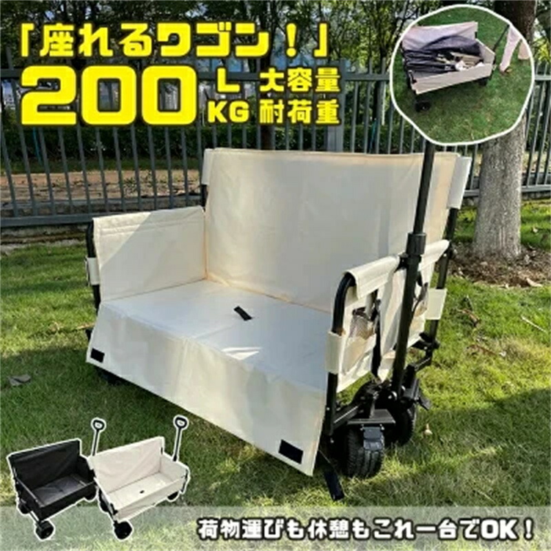 アウトドア手押し車 涼み台 キャンプワゴン 持ちはこび手押し車 マルチ持ちはこび 軽さ 持ちはこび手押し車 折りたたみ パウダーコンパクト納める アウトドア女性議長 赤ちゃん 大電気容量 手押し車車 手押し車 飾り気の無い パウダーコンパクト手ごわい アウトドア 持ちはこぶ 難民キャンプ アウトドア持ちはこび