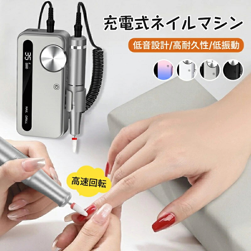 楽天市場】Nail Labo petit ネイルラボ プティ ラボマシン ポータブル