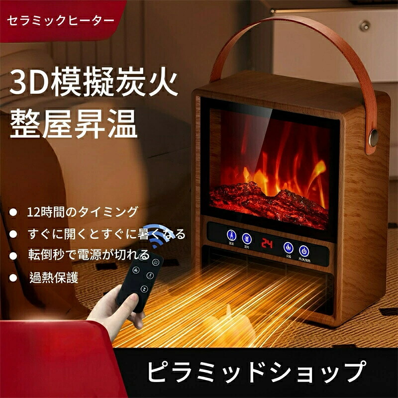 中古】【非常に良い】デロンギ セラミック ファンヒーター DCH7032J