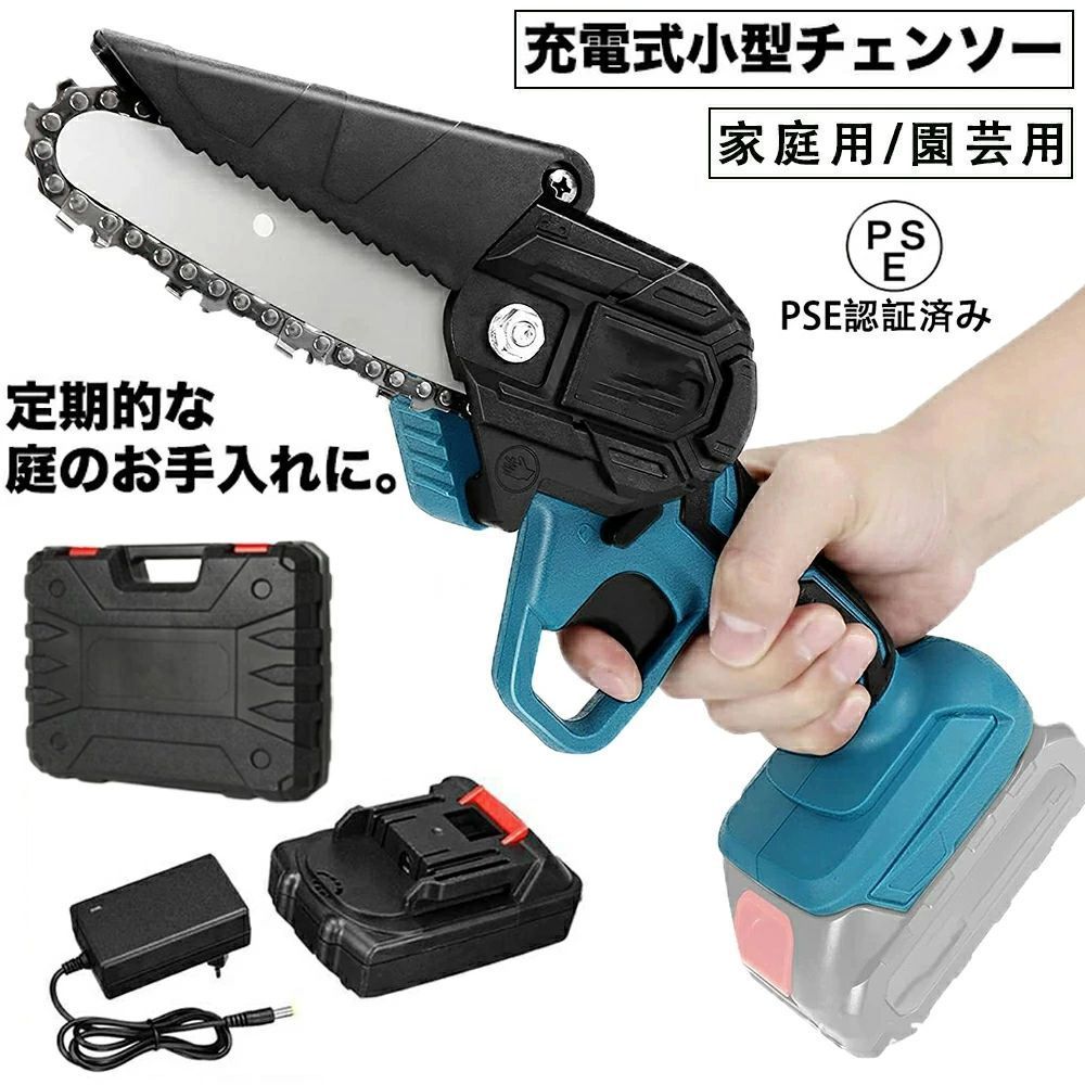 楽天市場】【送料無料】充電式 小型 チェーンソー 与作ミニ CS040-YSK