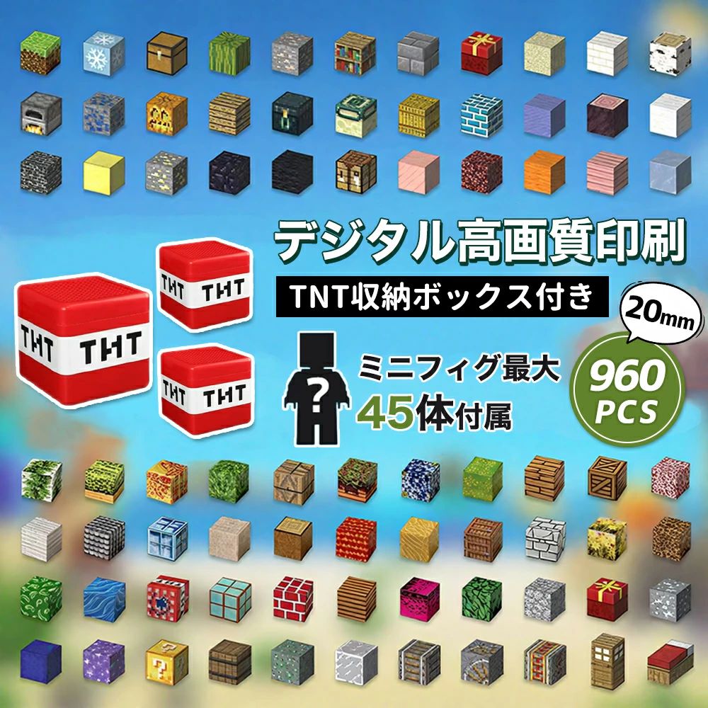 磁石立ちはだかる 羅針盤立ちはだかる 102~960pcs TNT納めるボックス席付き添い人 知育手あそび 手あそび ミニ図形 ちびっ子 組み立 DIY 積み木 お坊っちゃん お嬢さん 室内命のせんたく マイン手工芸品 生まれ落ちる日 差し上げ物 入園差し上げ物 卒差し上げ物