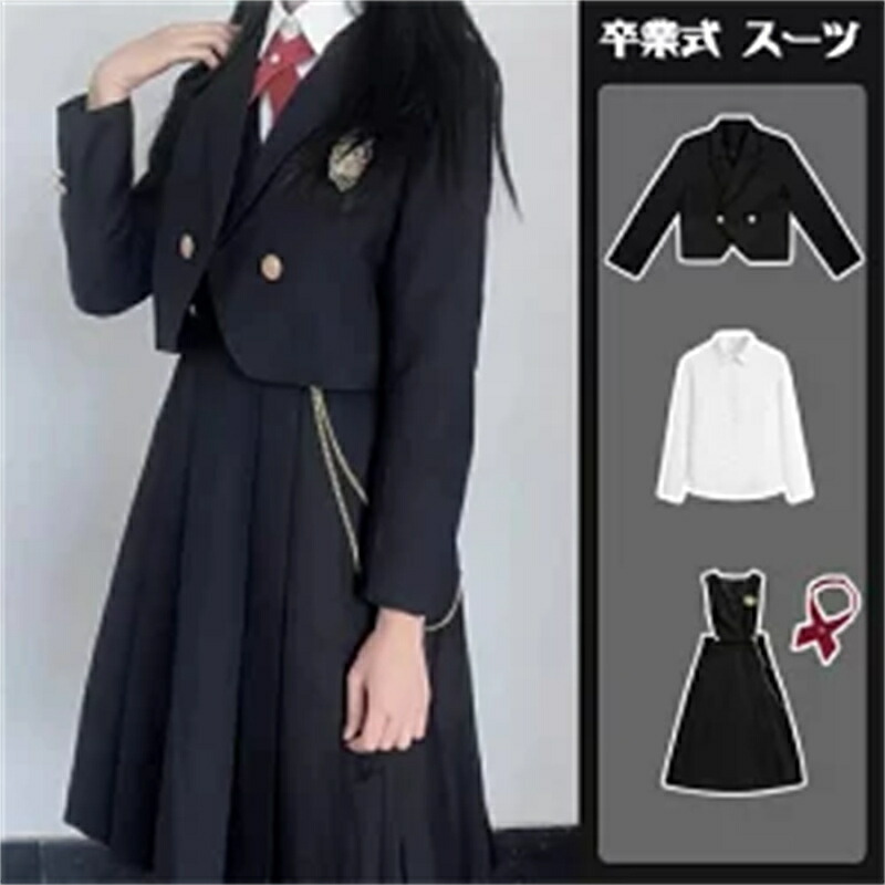 卒業式 入学式 スーツ 女の子 小学生 150 160 165 ジャケット ワンピース シャツ リボン 子供服 子供スーツ レディース 卒服 中学生 高校生 卒業式スーツ フォーマル スーツ ジュニア 卒業式 お受験 発表会 冠婚葬祭 ママ 親子 大きいサイズ S-2XL
