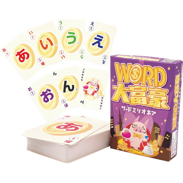 社長ゲーム　タカラの頭脳ボードゲーム 楽天市場】新品 タカラ 社長ゲーム 頭脳ゲーム 完品【新品】【虹