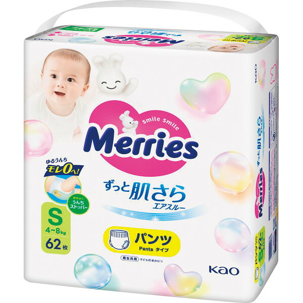 メリーズ紙おむつS 2箱計82枚✖️8パック メリーズ おむつ パンツ Sサイズ（4~8kg）1セット（52枚×2パック
