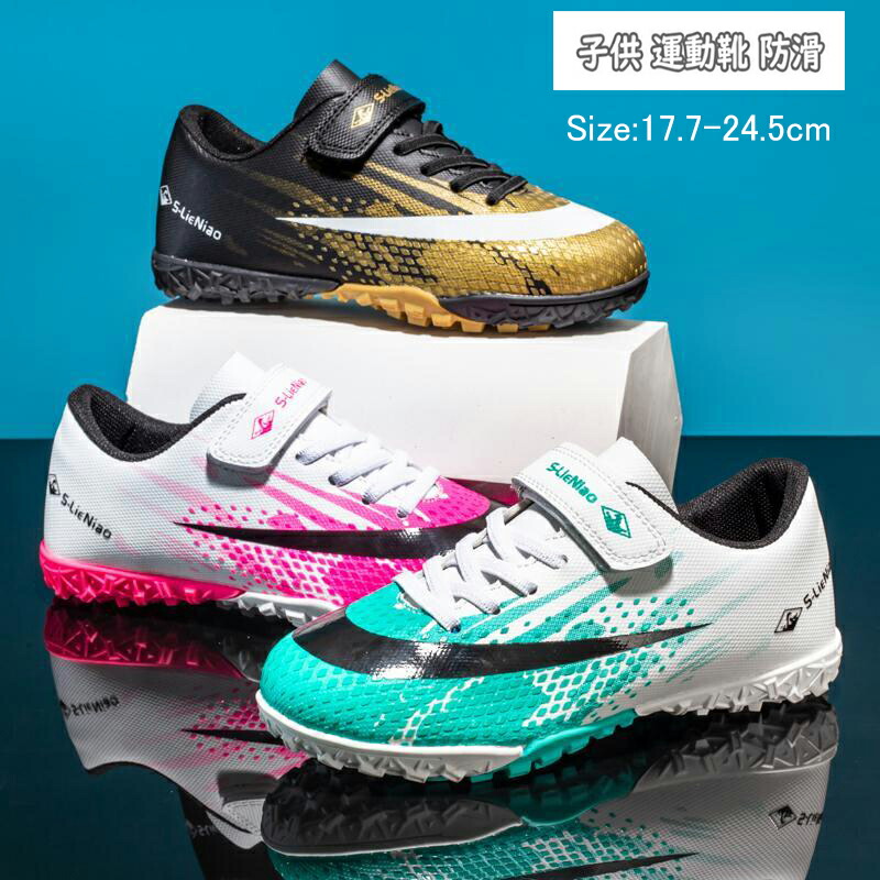 楽天市場】LINE登録で500円OFF MUNICH ムニック シューズ 靴 スポーツ