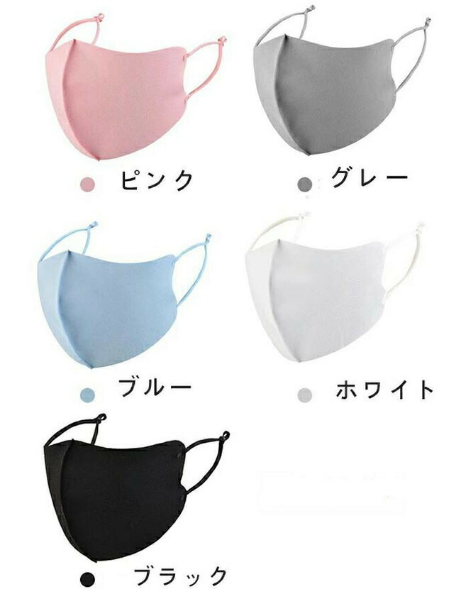 800枚 オリジナルプリント Logo グレー デザイン ピンク ブラック ブルー プリント プリントマスク プレゼント ホワイト マスク ロゴ 企業 個包装 印刷 名入れ 名入れマスク 名前入り 大人 子供 対策 文字 洗える 耳紐調整可能 花粉 防塵 防風 飛沫 品質が マスク 800枚 オリジナルプリント Logo グレー デザイン ピンク ブラック ブルー プリント プリントマスク プレゼント ホワイト マスク ロゴ 企業 個包装 印刷 名入れ 名入れマスク 名前入り 大人 子供 対策 文字 洗える 耳紐調整可能 花粉 防塵 防風 飛沫 品質が マスク