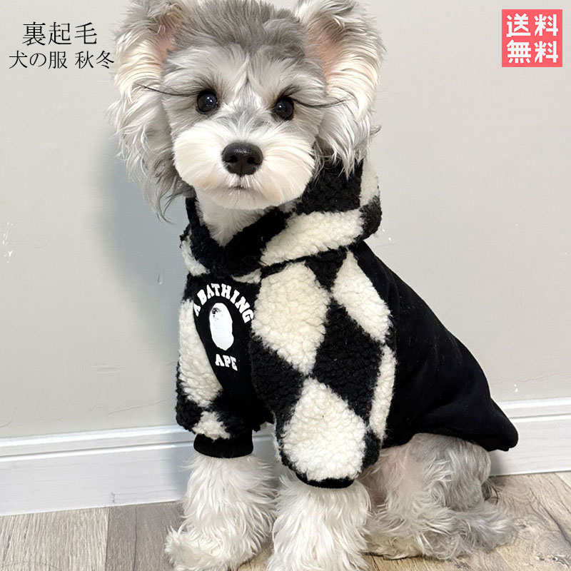 楽天市場】犬 服 ドッグウェア 犬の服 ペット服 犬服 パーカー